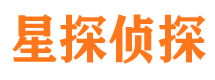 泽库市侦探调查公司